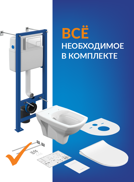 Изображение товара Унитаз подвесной с инсталляцией Cersanit Carina XL CO DPL EO / 64119 (с кнопкой смыва)