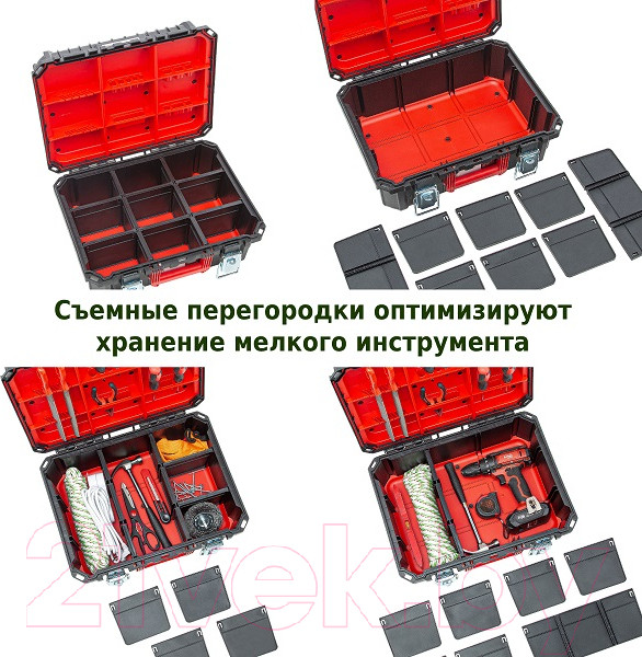Изображение товара Ящик для инструментов Kistenberg Heavy Tool Box 45 / KHV453520M-S411 (черный)