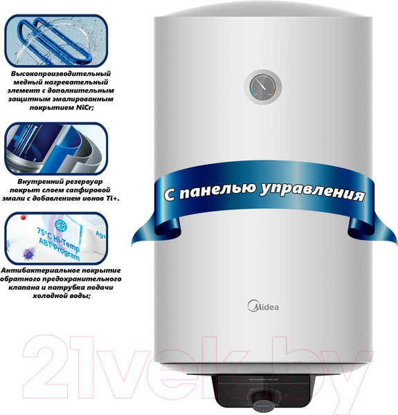 Изображение товара Накопительный водонагреватель Midea MWH-8015-CEM