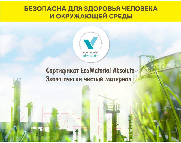 Изображение товара Шпатлевка WEBER Vetonit LR+ Silk (20кг, белый)