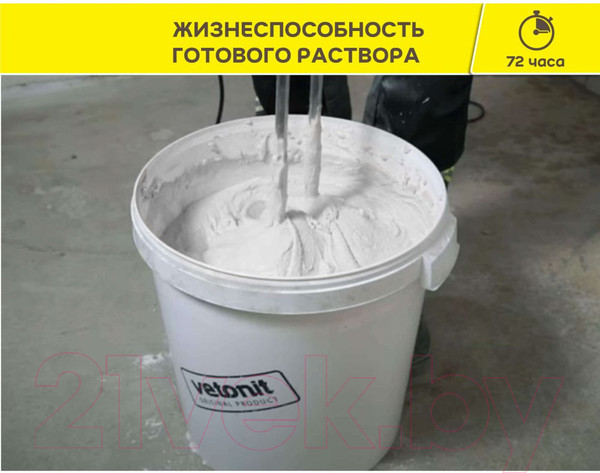 Изображение товара Шпатлевка WEBER Vetonit LR+ Silk (20кг, белый)