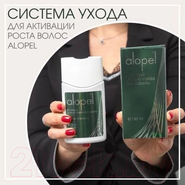 Изображение товара Шампунь для волос Alopel Hair Loss Shampoo  (150мл)