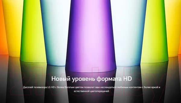 Изображение товара Телевизор LG 32LQ630B6LA