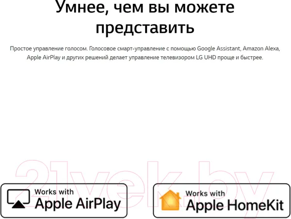 Изображение товара Телевизор LG 32LQ630B6LA