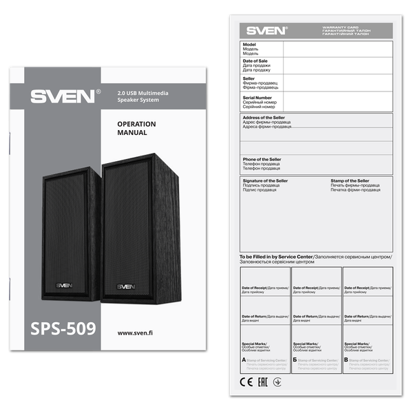 Изображение товара Мультимедиа акустика Sven SPS-509 (черный)