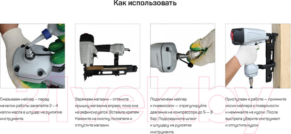 Изображение товара Пневматический степлер Frosp К-N851