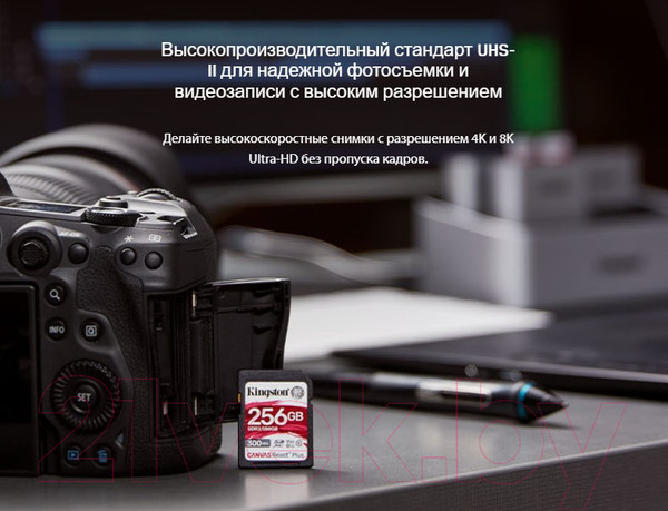 Изображение товара Карта памяти Kingston Canvas React Plus SDXC 128GB (SDR2/128GB)