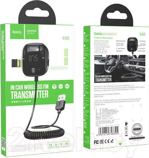 Изображение товара FM-модулятор Hoco E65 (черный)