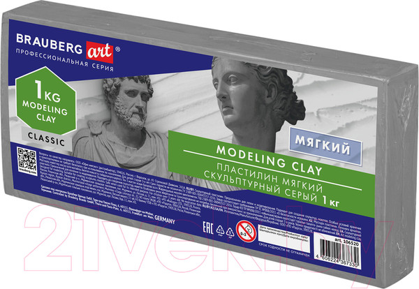Изображение товара Пластилин скульптурный Brauberg Art Classic / 106520 (серый)