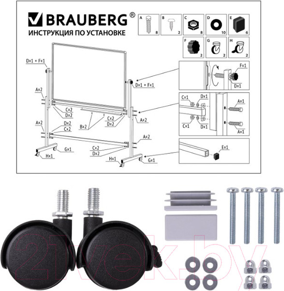 Изображение товара Магнитно-маркерная доска Brauberg 238141 (100x150см)