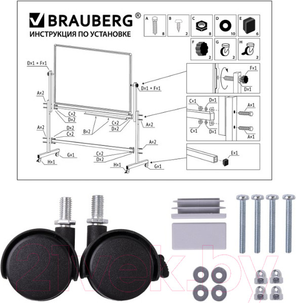 Изображение товара Магнитно-маркерная доска Brauberg 238142