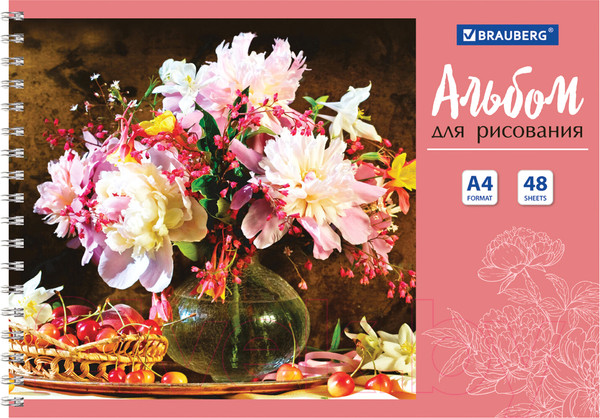Изображение товара Альбом для рисования Brauberg Цветы / 106327 (в ассортименте)