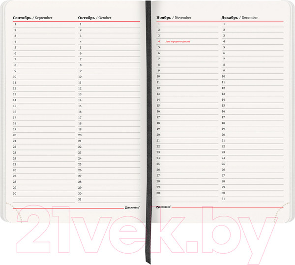 Изображение товара Ежедневник Brauberg Metropolis Ultra / 113288 (черный)