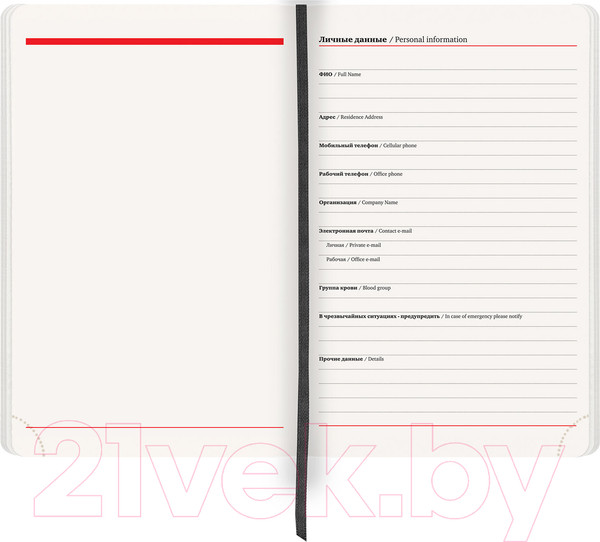 Изображение товара Ежедневник Brauberg Metropolis Ultra / 113288 (черный)