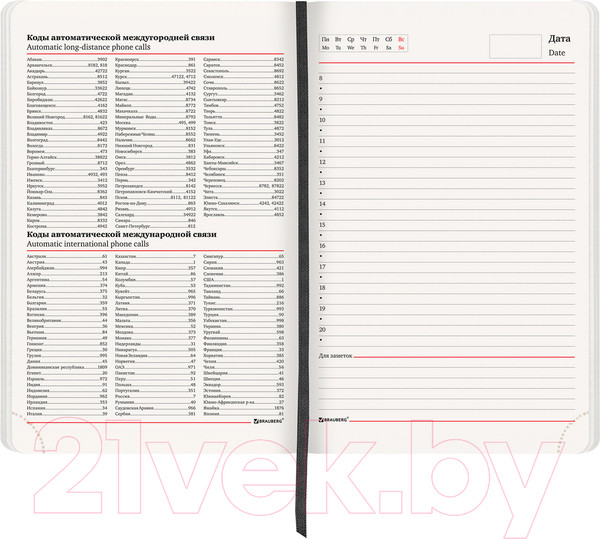 Изображение товара Ежедневник Brauberg Metropolis Ultra / 113288 (черный)