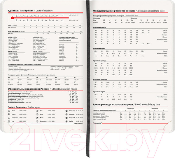 Изображение товара Ежедневник Brauberg Metropolis Ultra / 113288 (черный)