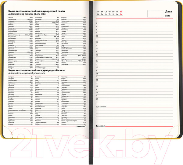 Изображение товара Ежедневник Brauberg Metropolis Mix / 113292 (желтый)