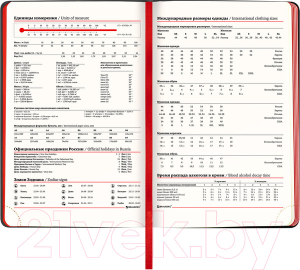 Изображение товара Ежедневник Brauberg Metropolis Mix / 113294 (черный)