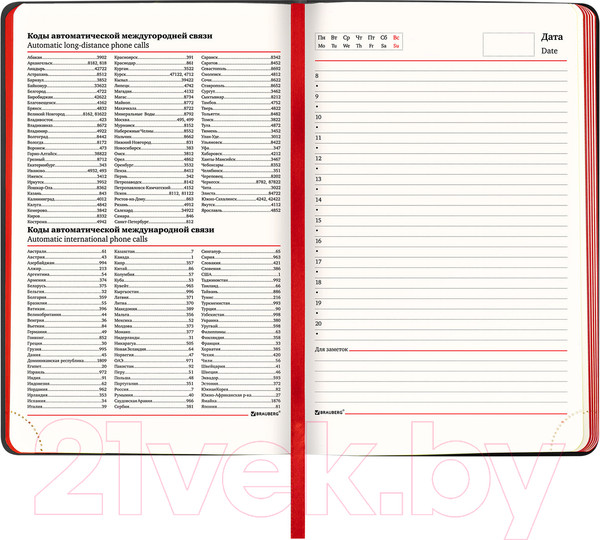 Изображение товара Ежедневник Brauberg Metropolis Mix / 113294 (черный)