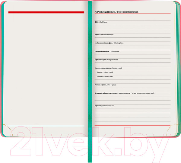 Изображение товара Ежедневник Brauberg Metropolis Mix / 113295 (розовый)