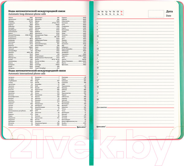 Изображение товара Ежедневник Brauberg Metropolis Mix / 113295 (розовый)