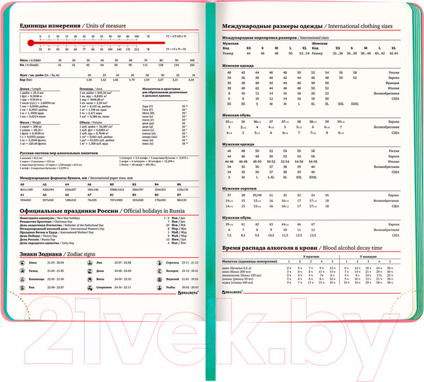 Изображение товара Ежедневник Brauberg Metropolis Mix / 113295 (розовый)