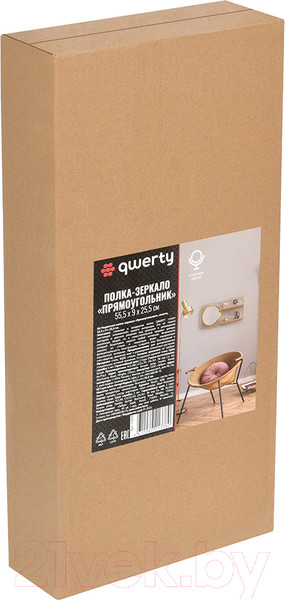 Изображение товара Полка QWERTY Прямоугольник / 73864 (золото)