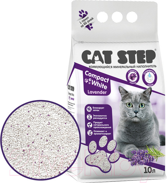 Изображение товара Наполнитель для туалета Cat Step Compact White Lavеnder / 20313023 (10л/8.40кг)
