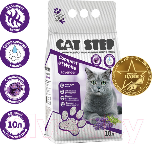 Изображение товара Наполнитель для туалета Cat Step Compact White Lavеnder / 20313023 (10л/8.40кг)