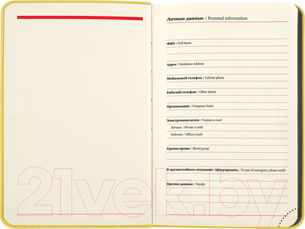 Изображение товара Ежедневник Brauberg Metropolis Mix / 113303 (желтый)