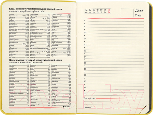 Изображение товара Ежедневник Brauberg Metropolis Mix / 113303 (желтый)