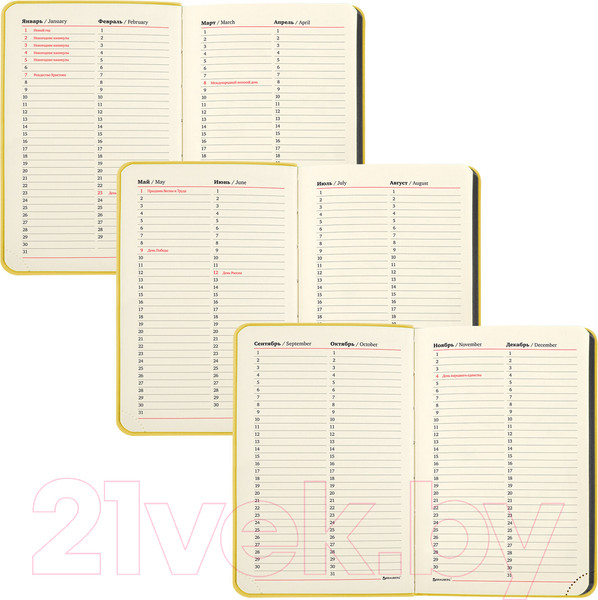 Изображение товара Ежедневник Brauberg Metropolis Mix / 113303 (желтый)