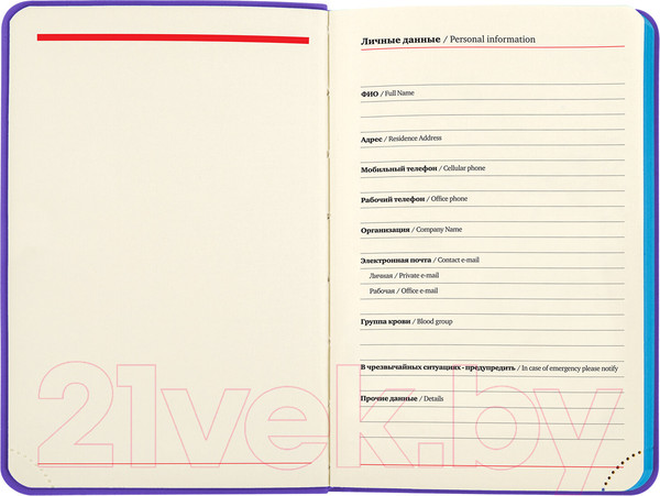 Изображение товара Ежедневник Brauberg Metropolis Mix / 113305 (сиреневый)