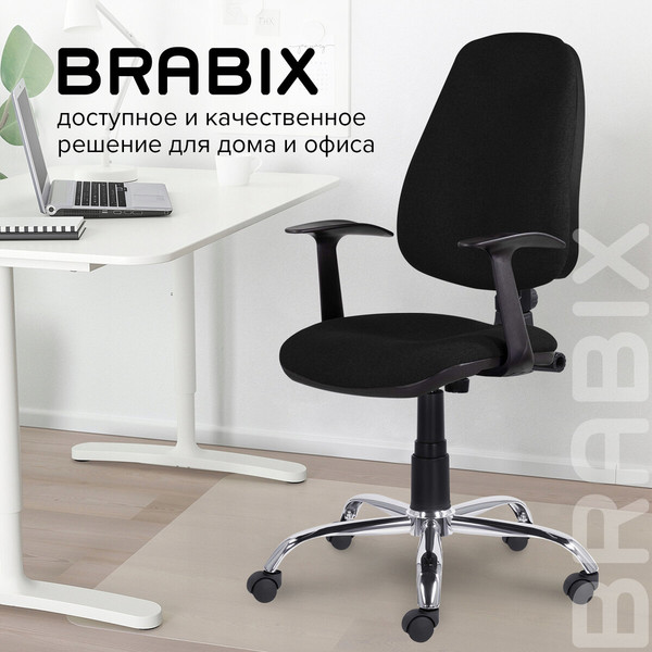 Изображение товара Кресло офисное Brabix Comfort MG-322 / 532558 (черный)