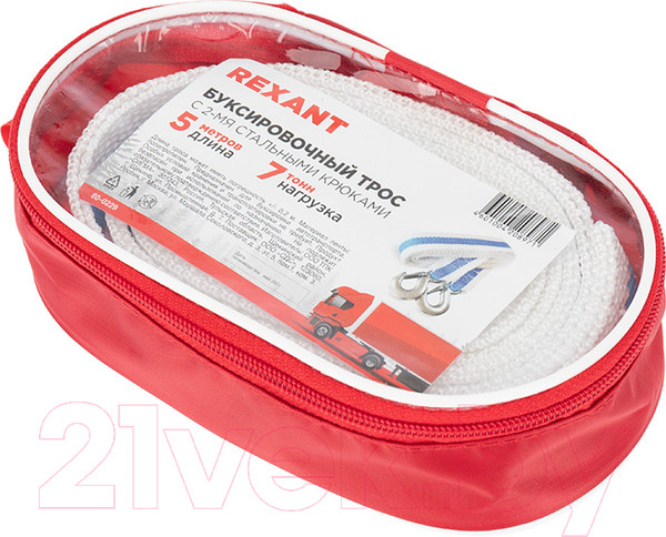Изображение товара Трос буксировочный Rexant 80-0229
