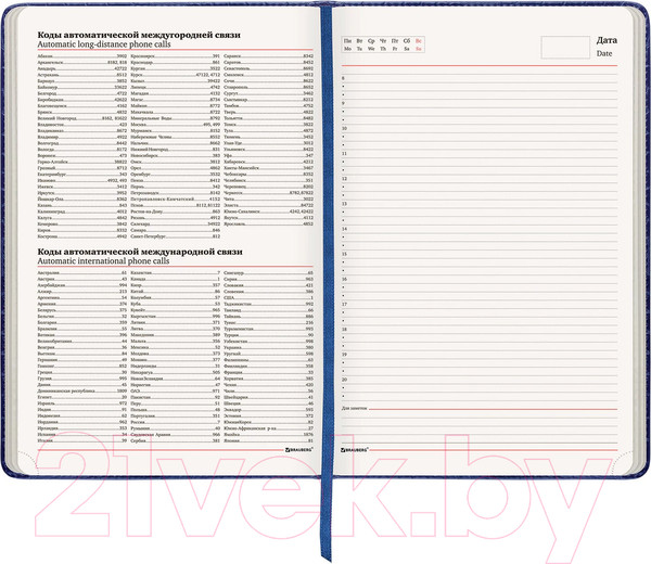 Изображение товара Ежедневник Brauberg Status / 113359 (темно-синий)