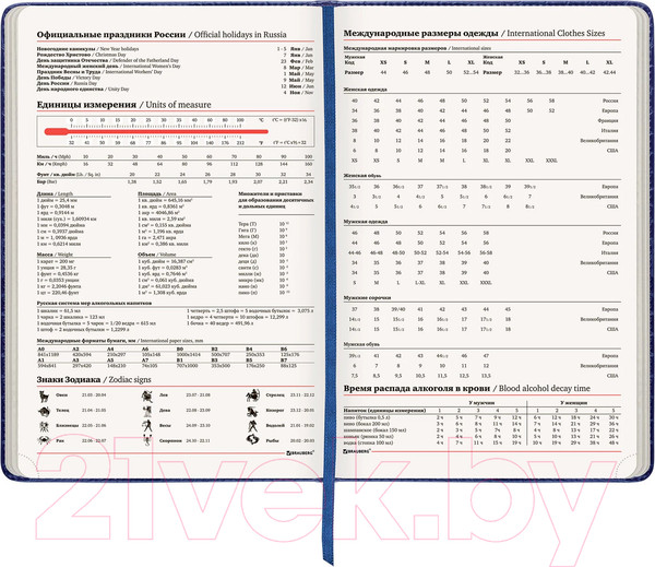 Изображение товара Ежедневник Brauberg Status / 113359 (темно-синий)