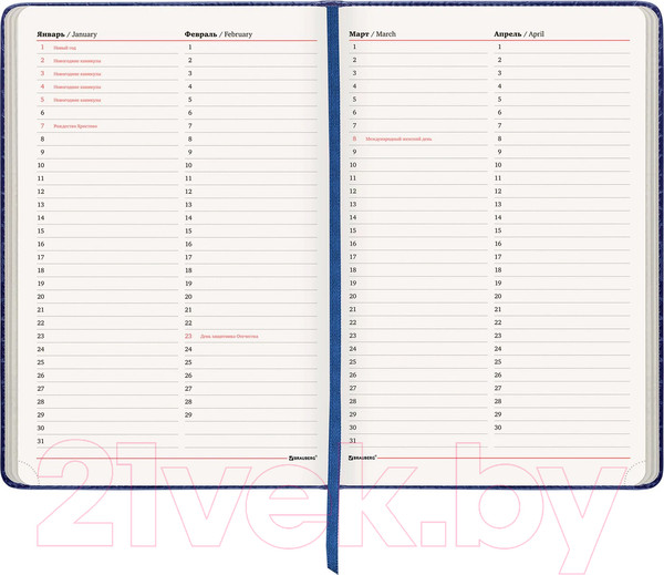 Изображение товара Ежедневник Brauberg Status / 113359 (темно-синий)