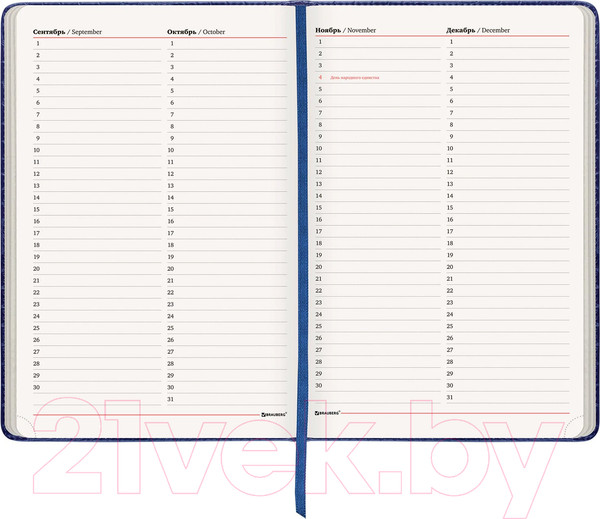 Изображение товара Ежедневник Brauberg Status / 113359 (темно-синий)