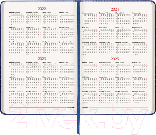 Изображение товара Ежедневник Brauberg Status / 113359 (темно-синий)