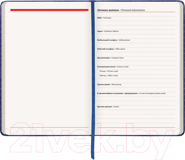 Изображение товара Ежедневник Brauberg Status / 113359 (темно-синий)