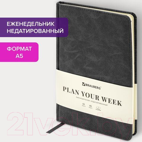 Изображение товара Еженедельник Brauberg Status / 113370 (черный)