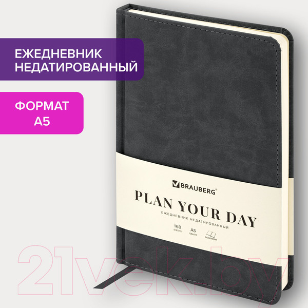 Изображение товара Ежедневник Brauberg Status / 113361 (черный)