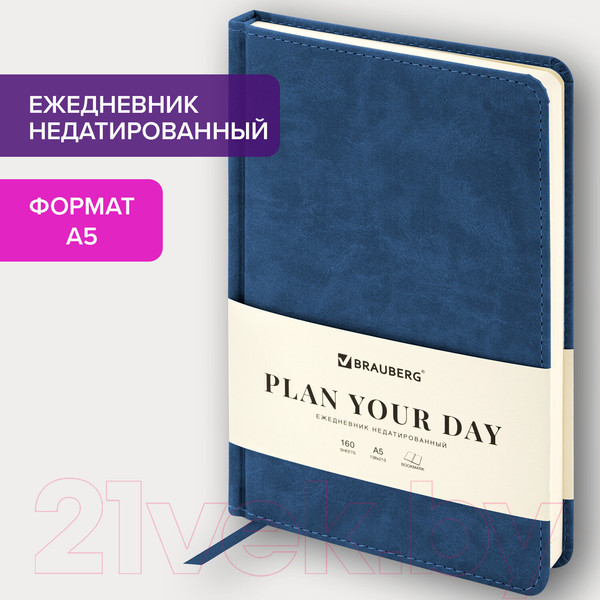 Изображение товара Ежедневник Brauberg Status / 113362 (темно-синий)