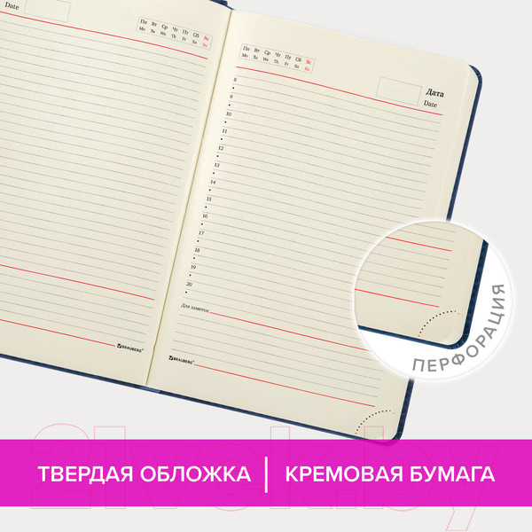 Изображение товара Ежедневник Brauberg Status / 113362 (темно-синий)