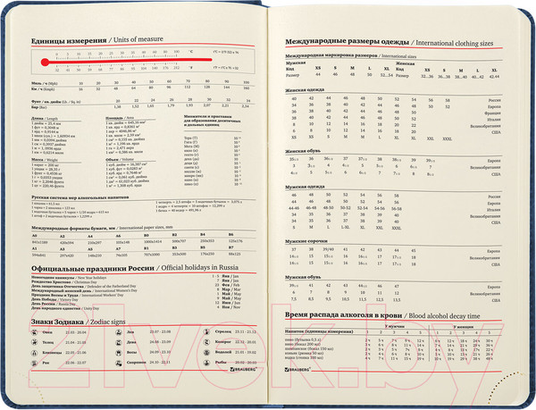 Изображение товара Ежедневник Brauberg Status / 113362 (темно-синий)