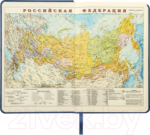 Изображение товара Ежедневник Brauberg Status / 113362 (темно-синий)