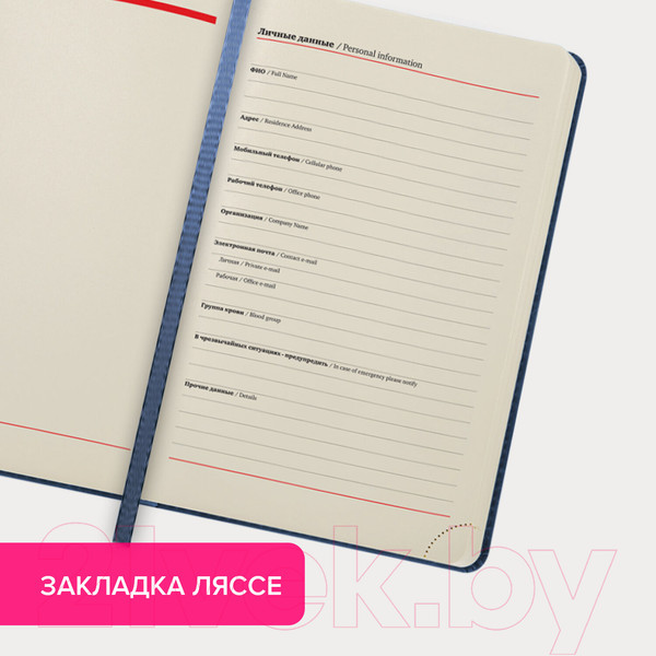 Изображение товара Ежедневник Brauberg Status / 113362 (темно-синий)