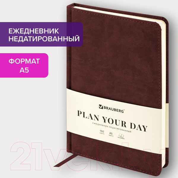 Изображение товара Ежедневник Brauberg Status / 113363 (коричневый)