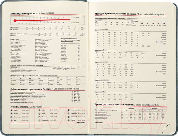 Изображение товара Ежедневник Brauberg Status / 113365 (серый/голубой)